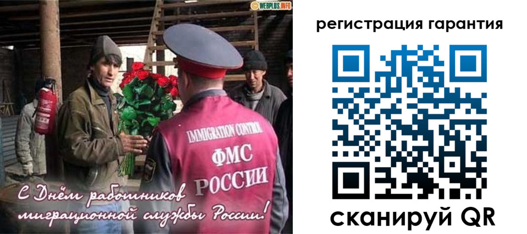 регистрация в Тыве